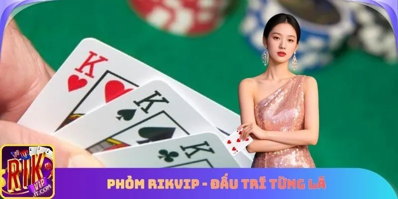 Phỏm
